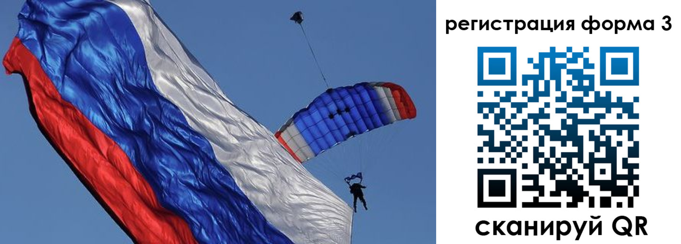 прописка для военкомата в Нелидово