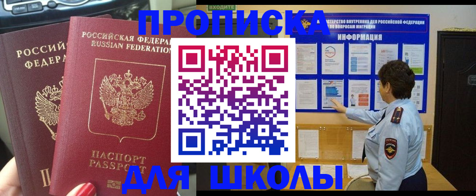 форма 3 в Нелидово